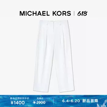 Брюки Michael Kors прямые костюмные, белый