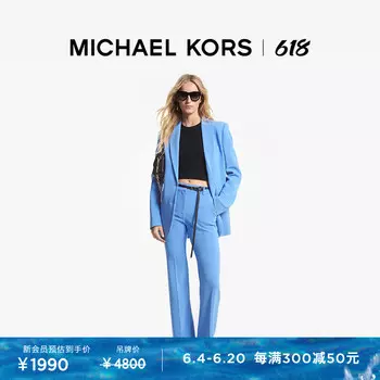 Брюки Michael Kors прямые, синий