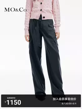 Брюки Moco из овечьей шерсти с высокой талией, серый