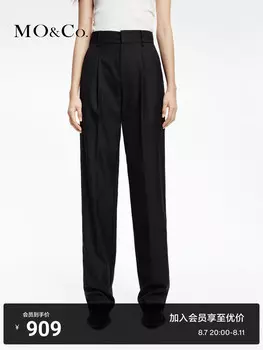 Брюки Moco из смешанной овечьей шерсти, черный