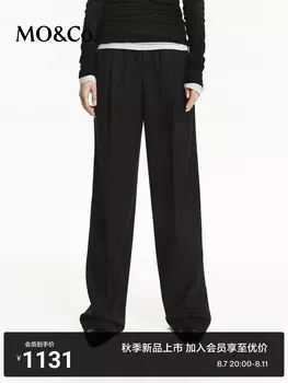 Брюки Moco Moanke на эластичном шнурке, темно-серый