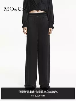 Брюки Moco Moanke на резинке, темно-серый