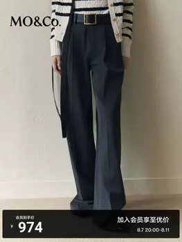 Брюки Moco Moanke с объемными складками, темно-серый