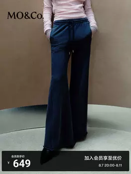 Брюки Moco расклешенные, светло-розовый