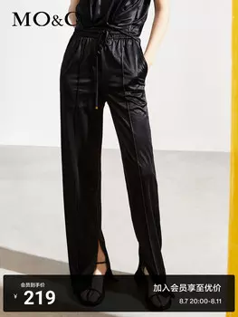 Брюки Moco с разрезами, черный