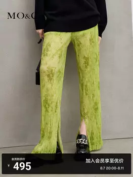 Брюки Moco с разрезами и высокой талией, светло-зеленый