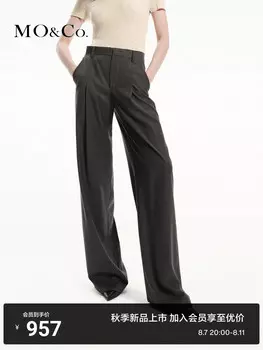 Брюки Moco с высокой талией, черный