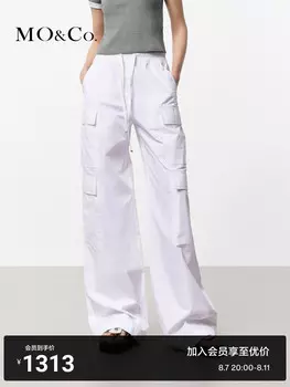 Брюки Moco с высокой талией и карманами, черный