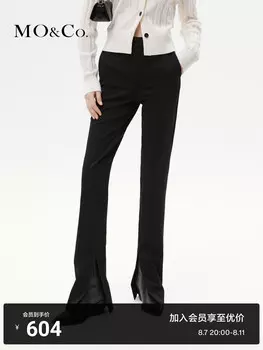 Брюки Moco с высокой талией и разрезом, черный