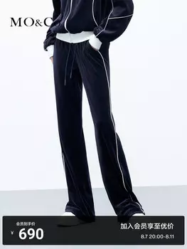 Брюки Moco с высокой талией, серый