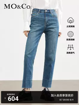 Брюки Moco со средней талией прямые, синий