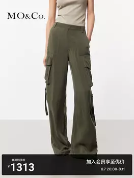 Брюки Moco со средней заниженной талией, черный