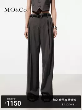 Брюки Moco в полоску, серый / белый