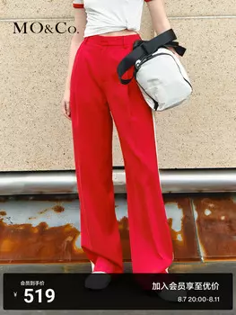 Брюки Moco в спортивном стиле с высокой талией, белый