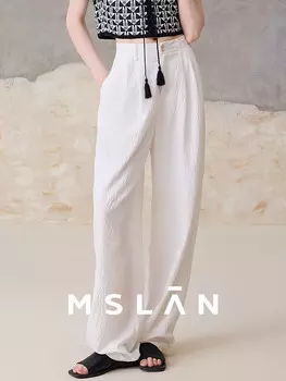 Брюки MSlan широкие, белый