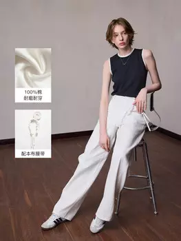 Брюки Mslan утягивающие, белый