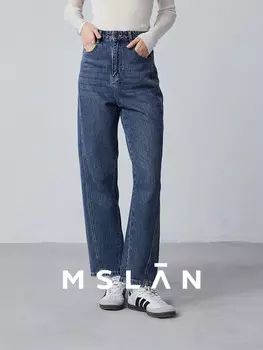 Брюки Mslan утягивающие, синий