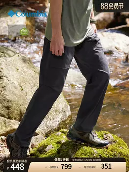 Брюки мужские Columbia 011 тканые