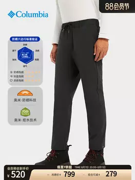 Брюки мужские Columbia 464