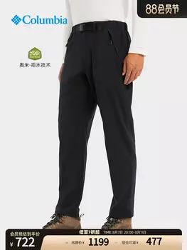 Брюки мужские Columbia спортивные, серый