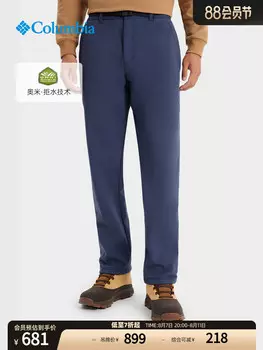 Брюки мужские Columbia теплые, синий