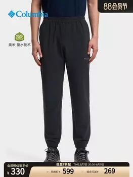 Брюки мужские Columbia водоотталкивающие, серый