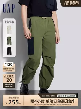 Брюки мужские Gap с карманов и шнурком, белый