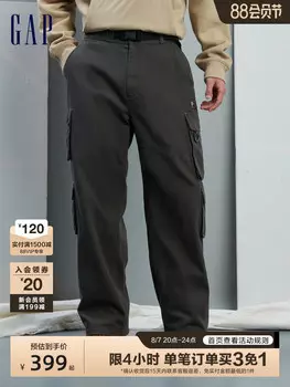 Брюки мужские Gap с несколькими карманами, хаки