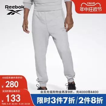Брюки мужские классические Reebok для фитнеса, серый