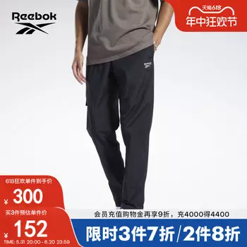 Брюки мужские классические Reebok на шнуровке, черный