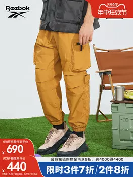 Брюки мужские классические Reebok с карманами, желтый