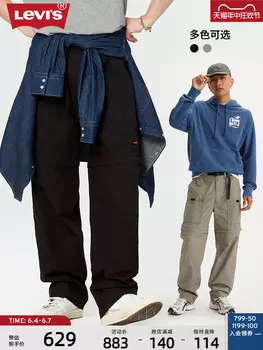 Брюки мужские Levi's, черный