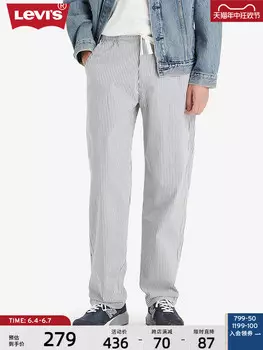 Брюки мужские Levi's летние, синий / белый