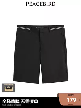 Брюки мужские Peacebird, черный