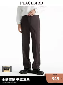 Брюки мужские Peacebird деловые, нюдовый