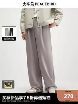 Брюки мужские Peacebird деловые, темно-бежевый