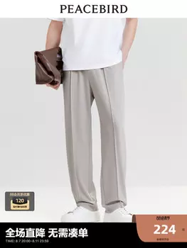 Брюки мужские Peacebird драпированные, абрикосовый