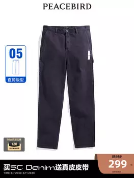 Брюки мужские Peacebird джинсовые, фиолетовый