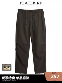 Брюки мужские Peacebird стильные, зеленый