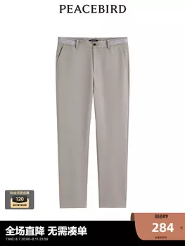 Брюки мужские Peacebird зауженные, абрикосовый