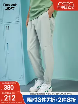 Брюки мужские Reebok, мятный