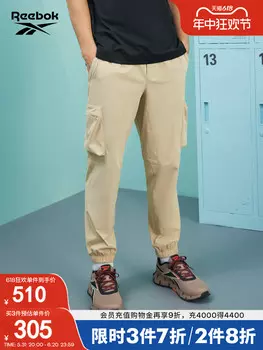 Брюки мужские Reebok, светло-коричневый