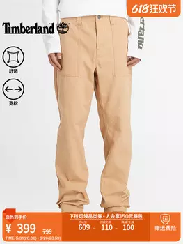 Брюки мужские Timberland, темно-синий