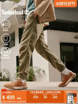 Брюки мужские Timberland, зеленый