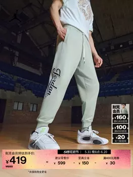 Брюки мужские трикотажные Nike Jordan MVP, бирюзовый / черный