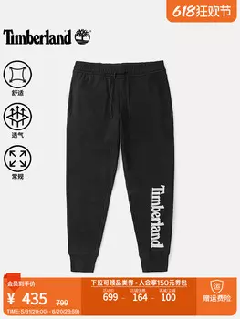 Брюки мужские трикотажные Timberland спортивные, черный