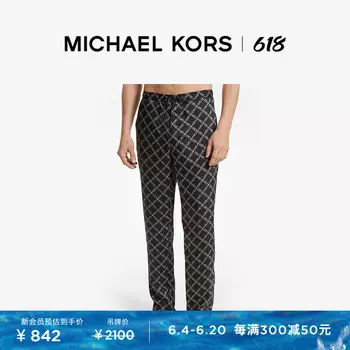 Брюки мужские в клетку Michael Kors с ромбовидным принтом и цепочкой, черный / белый