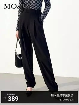 Брюки объемного силуэта Moco, песочно-абрикосовый