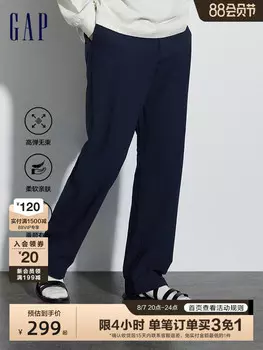 Брюки облегающие Gap двусторонние, темно-синий