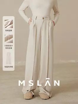 Брюки обтягивающие Glutinous Rice Mslan с линейным дизайном, миндальный